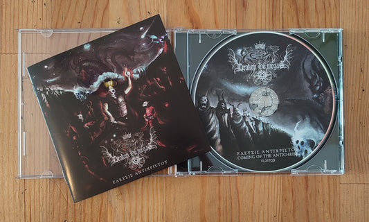 Drakon Ho Megas (Gre) "Coming Of The Antichrist" - CDs *NEW IN STOCK*