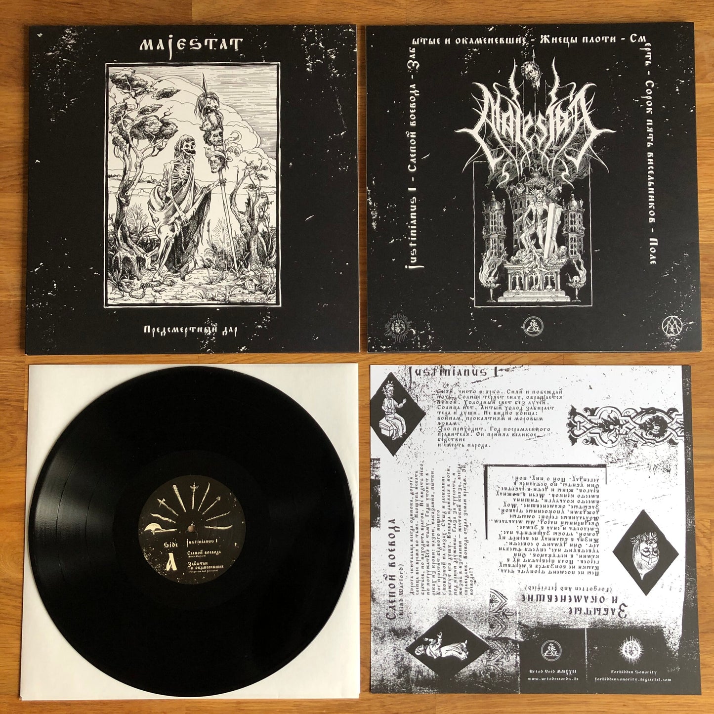 Majestat (Rus) (Предсмертный дар (A Gift Before Death)" - 12" LP *New in Stock*