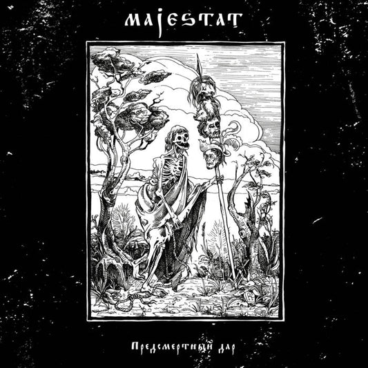 Majestat (Rus) (Предсмертный дар (A Gift Before Death)" - 12" LP