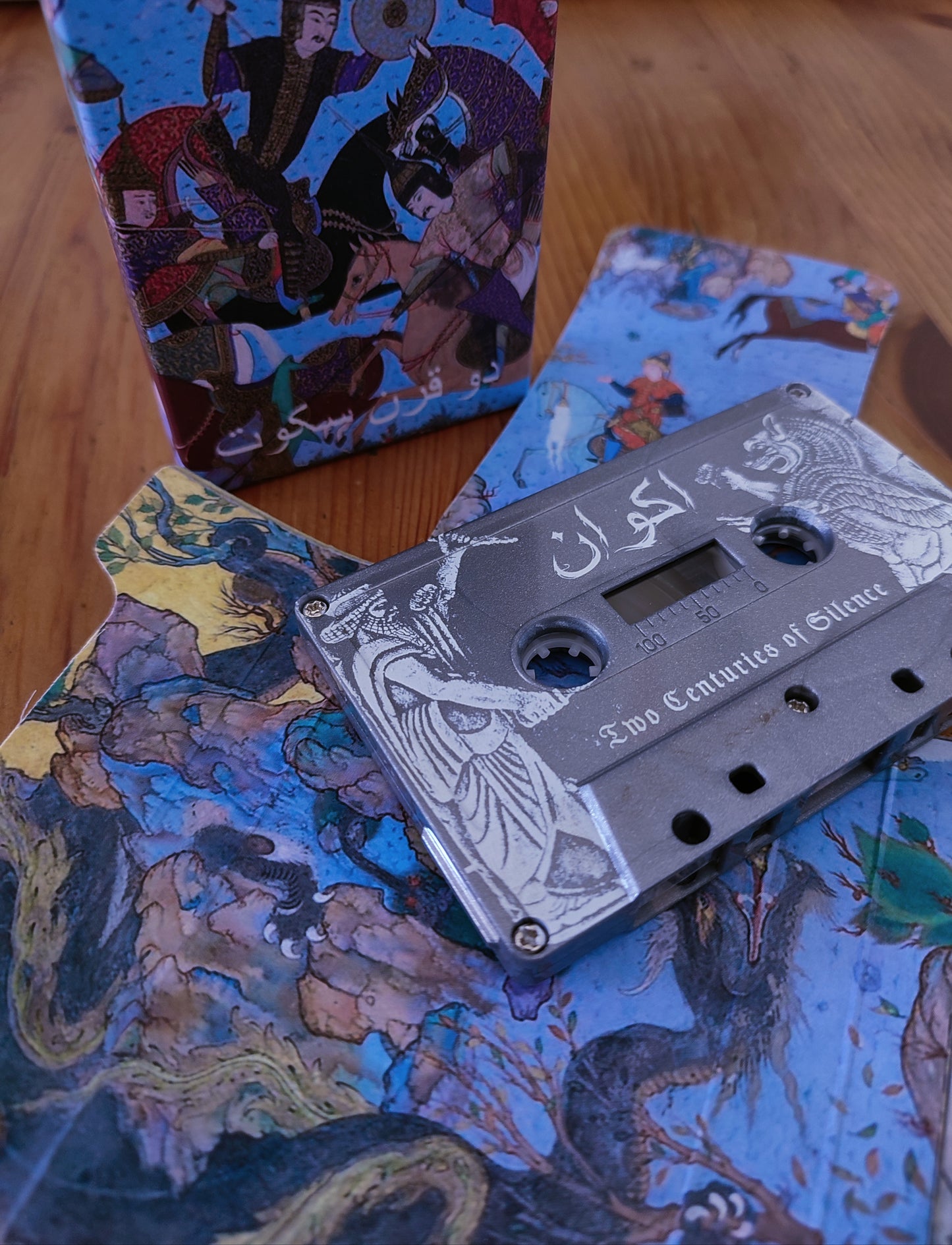 Akvan (Ir) "Two Centuries of Silence" - Pro tape  *New in Stock*